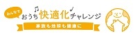 ouchi_logo_yoko_orange_b.jpg