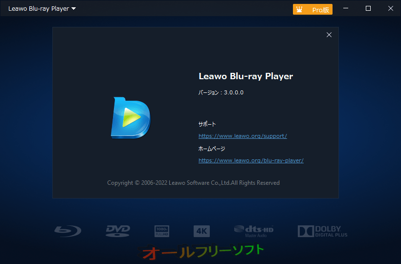 Leawo Blu-ray Player 3.0.0.0