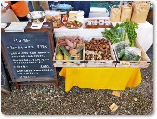 SunLeaf（サンリーフ）、Ito -絲- organic food（イト オーガニックフード）　福岡の市