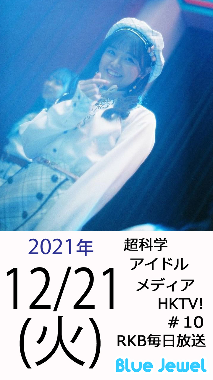 2021_12_21_1.jpg