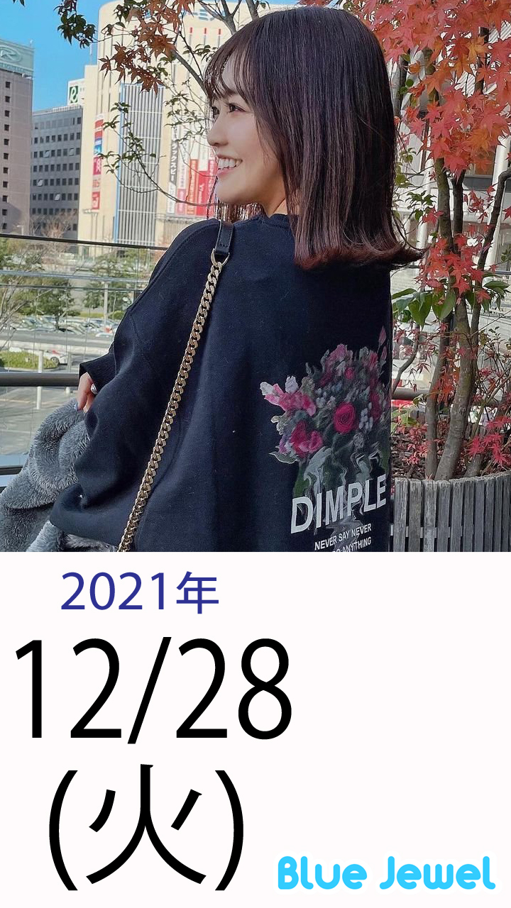 2021_12_28.jpg