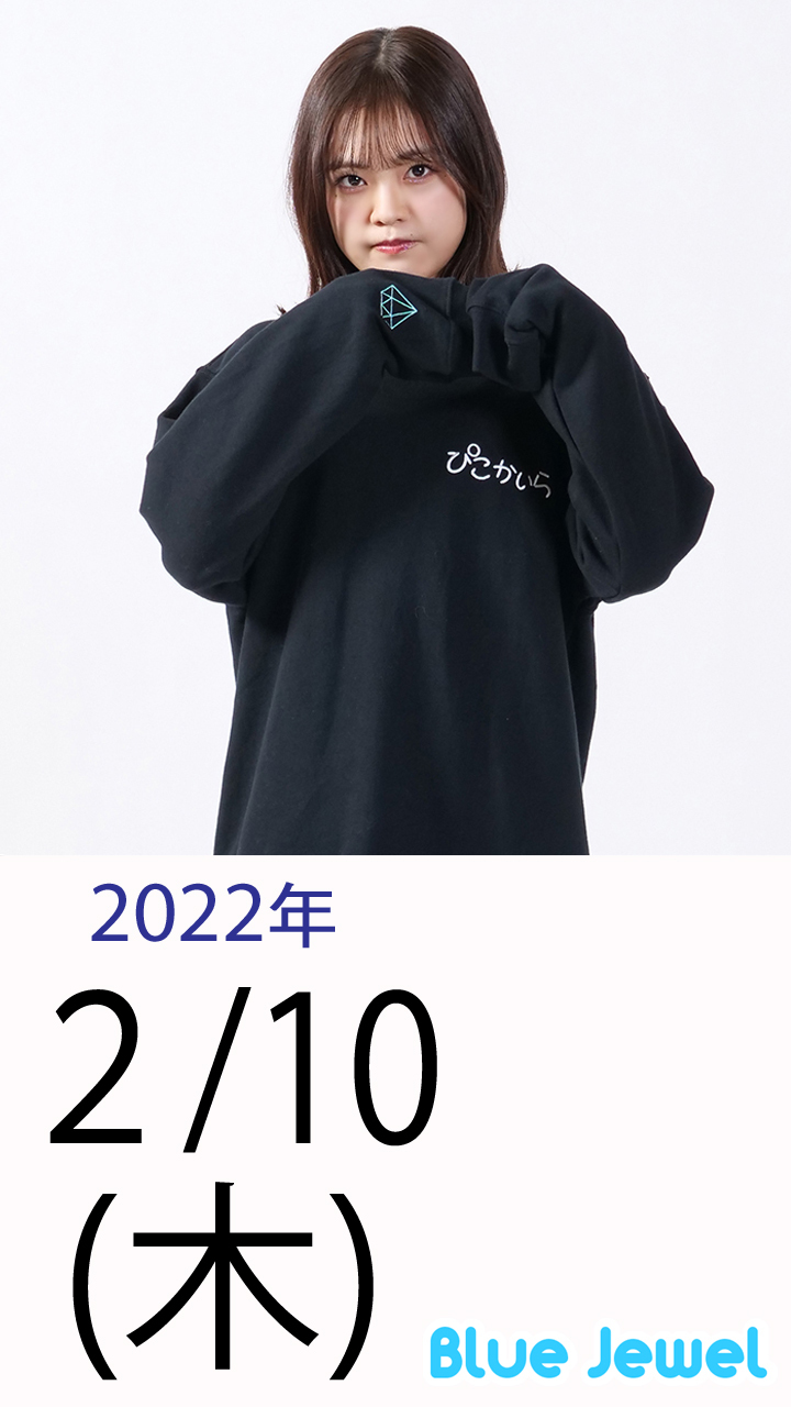 2022_2_10.jpg