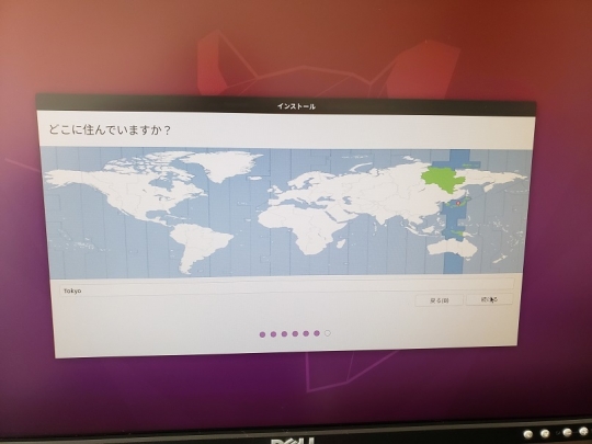 Ubuntu20041をインストール07