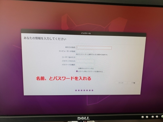 Ubuntu20041をインストール08