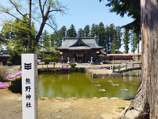 １熊野神社