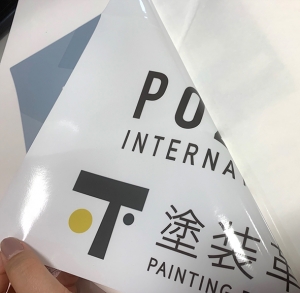 実物