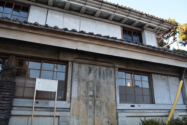 旧黒須銀行
