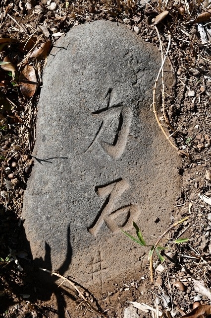 05-御嶽神社の力石１