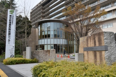 東京都健康長寿医療センター