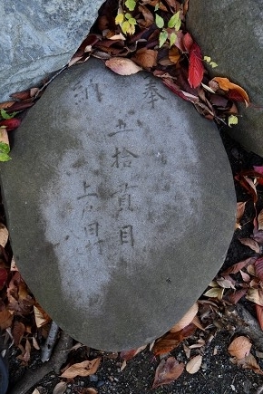 上戸田氷川神社　力石１２