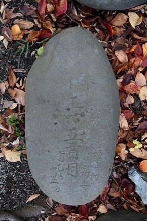 上戸田氷川神社　力石１３