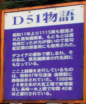 DSCN6439b.jpg