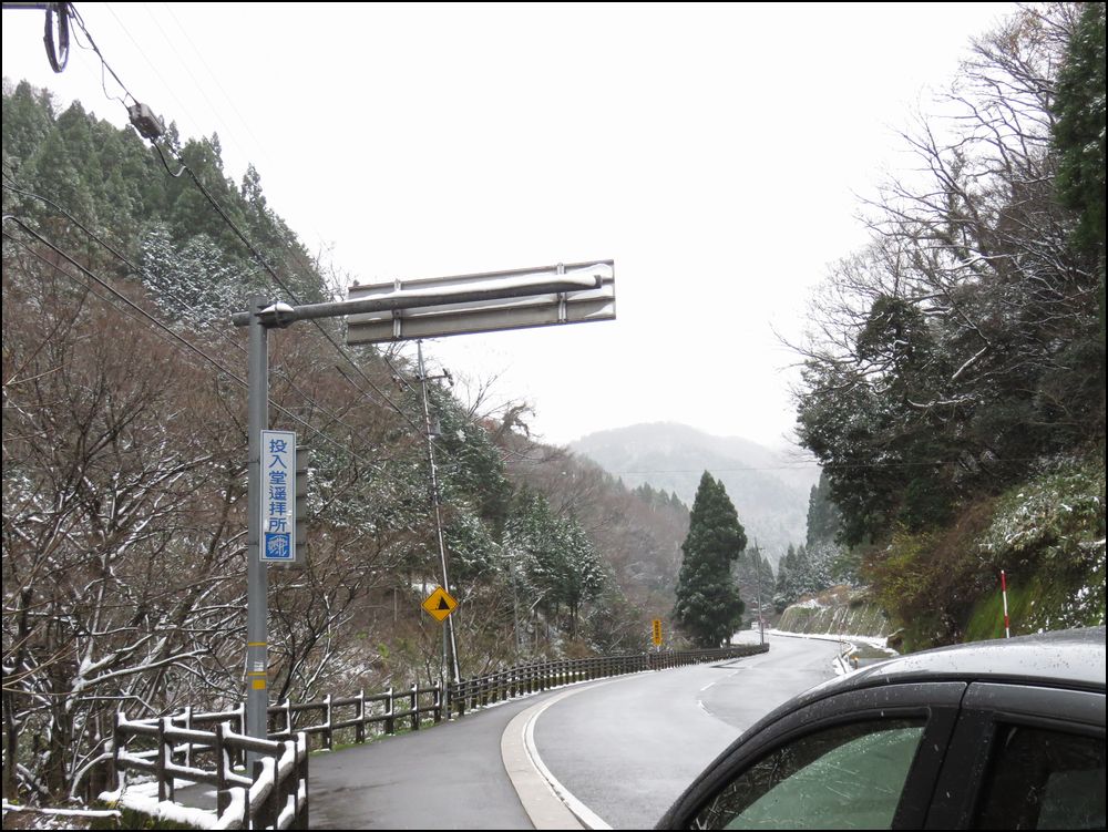 三徳山 投入堂/雪に浮かぶ謎の堂＠鳥取県/三朝町