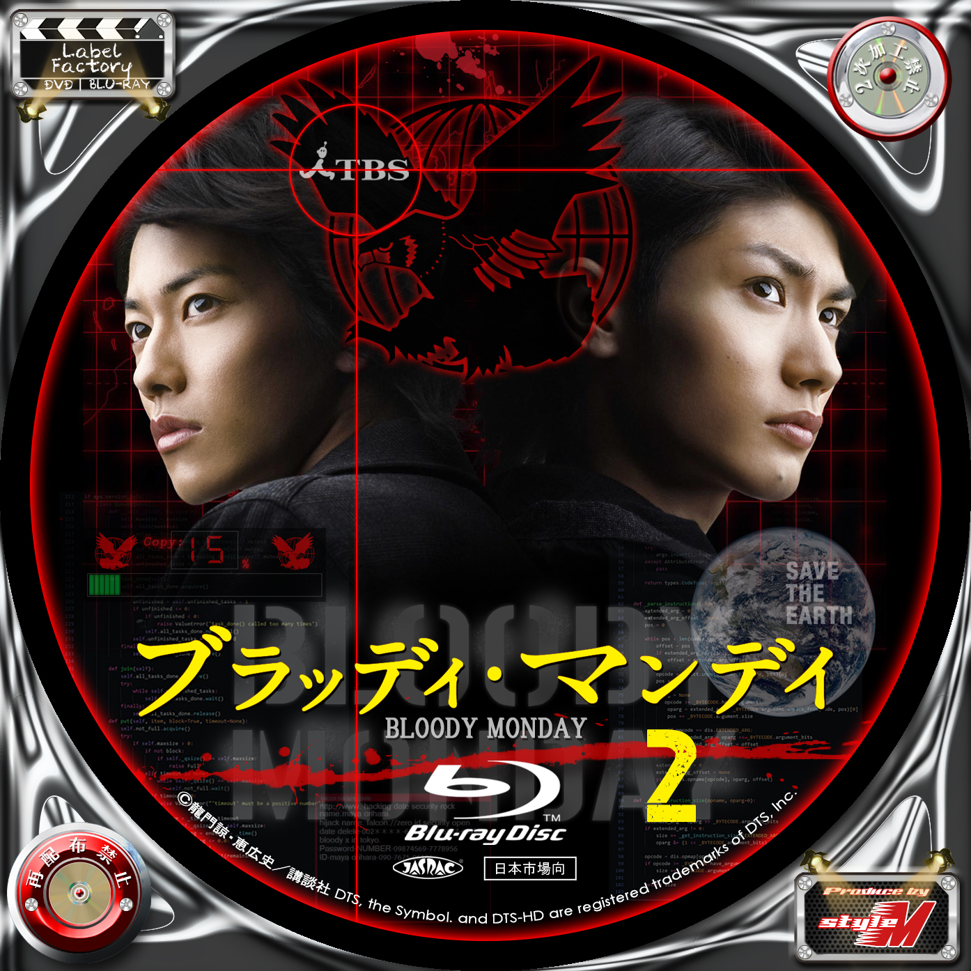 【新品】 ブラッディ・マンデイ DVD-BOX Ⅰ Ⅱ シーズン2 セット - rentaccess.app