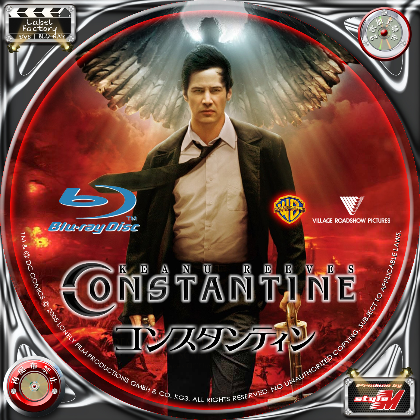 コンスタンティン Constantine Label Factory M Style 自作dvd レーベル ラベル