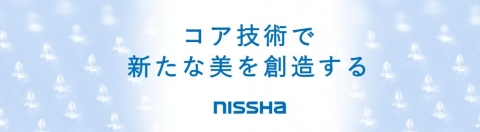 FireShot Screen Capture #527 - マイクロニードル｜NISSHA - connect_nissha_com