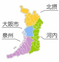 大阪府を4つのエリアに分けた地図