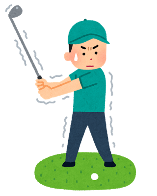 sports_golf_yips_20201106052804c15.png