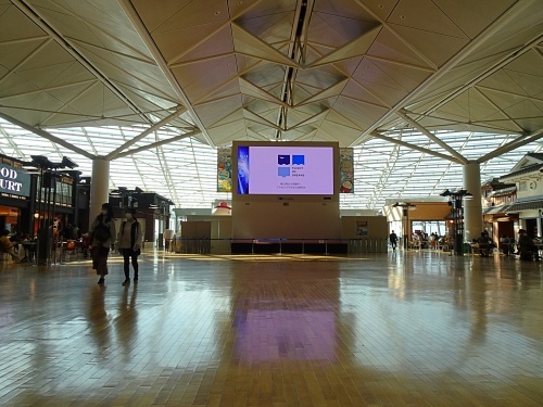 中部国際空港セントレア