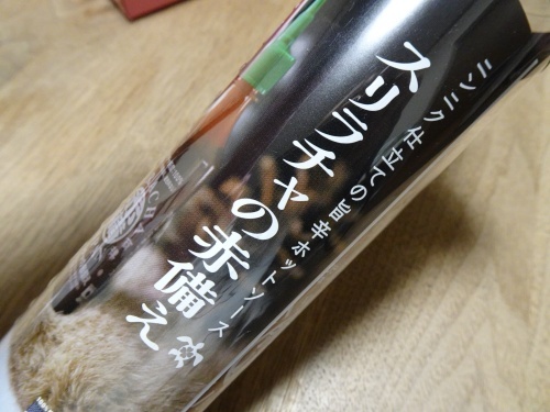 スリラチャの赤備え