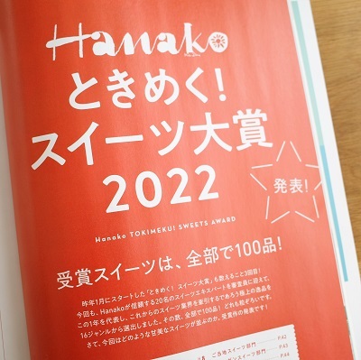 20220202book2.jpg
