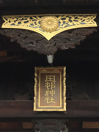 田村神社2