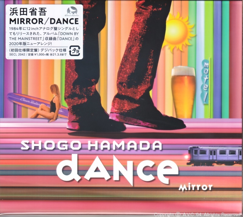 浜田省吾DANCE CD表