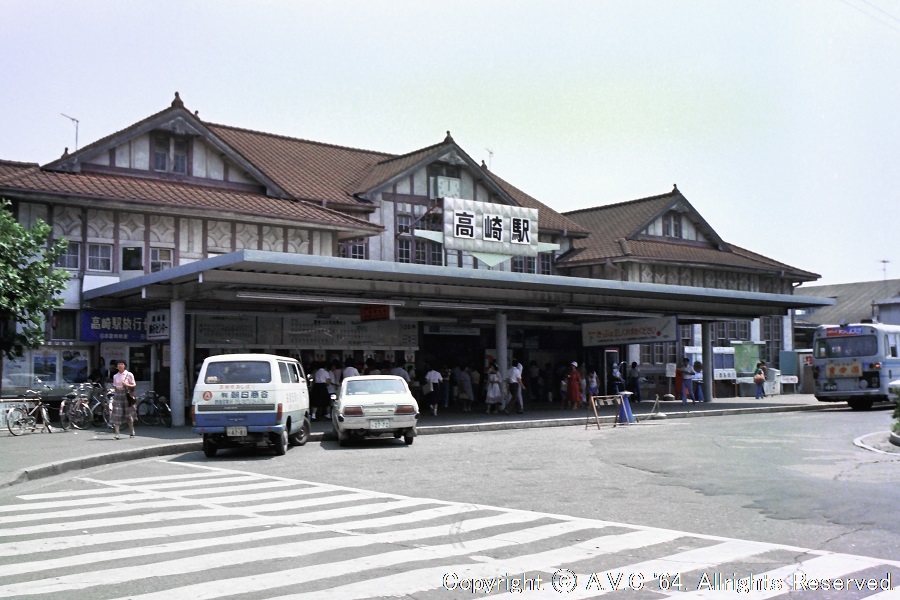 高崎駅 197908