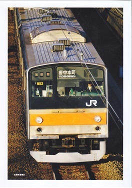 惜別 武蔵野線205系-2