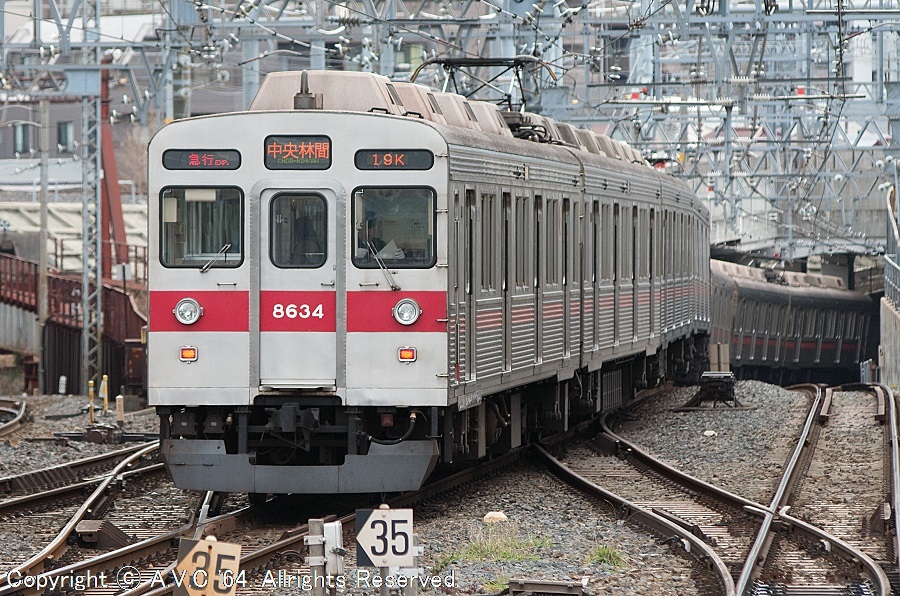東急8500系（8634F） 202001