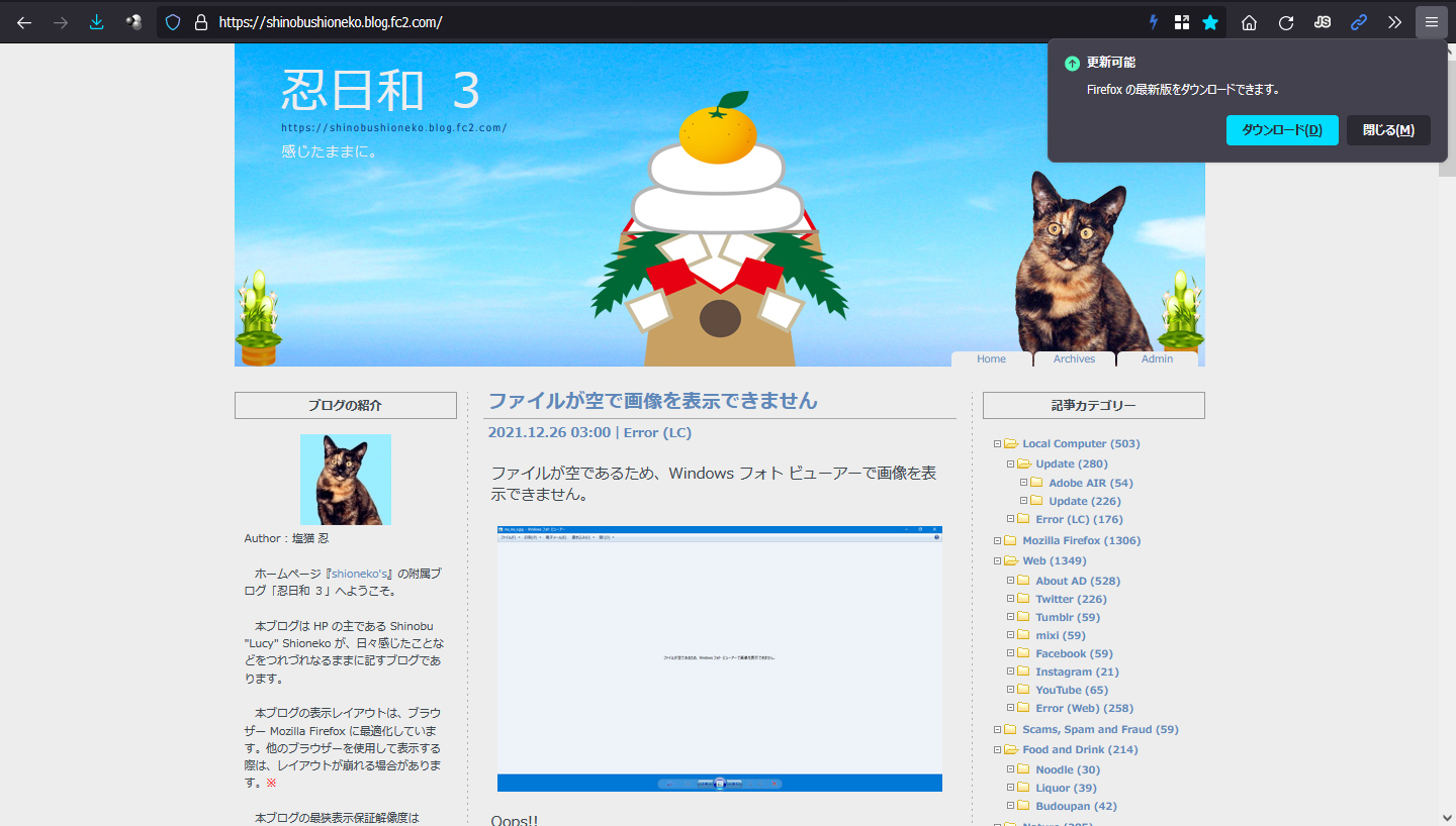 Mozilla Firefox 96.0 Beta 10