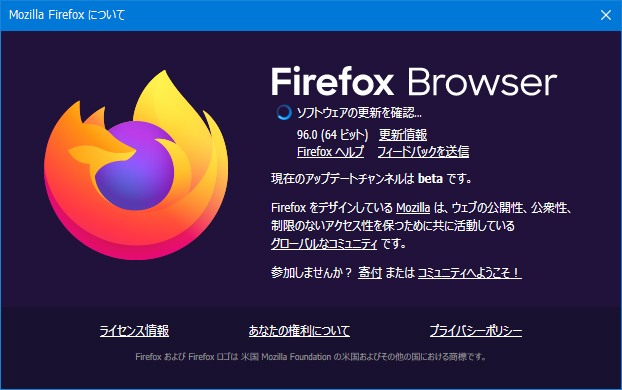 Mozilla Firefox 96.0 RC 1
