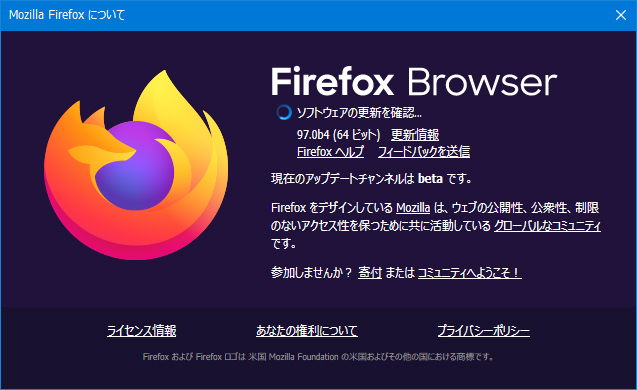 Mozilla Firefox 97.0 Beta 1～6
