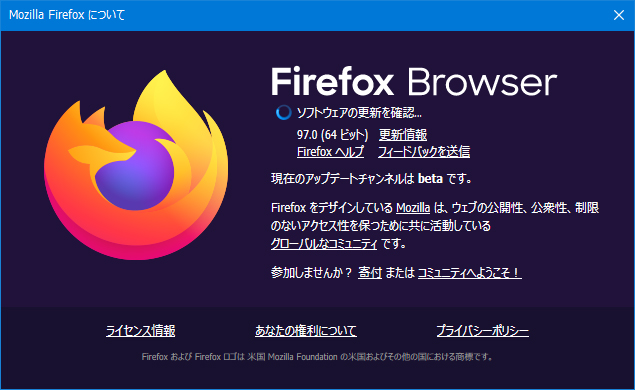 Mozilla Firefox 97.0 RC 1