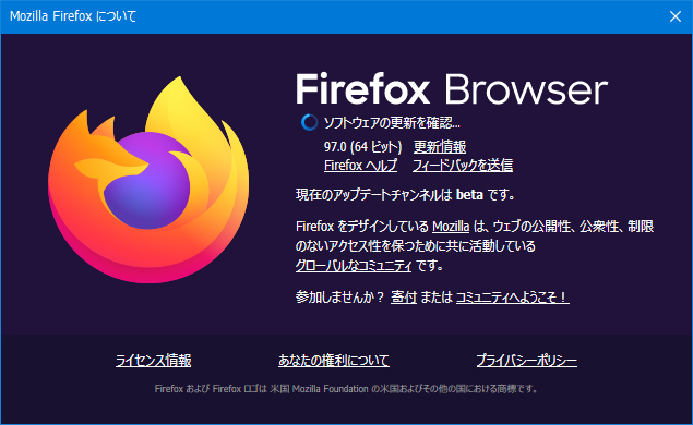 Mozilla Firefox 97.0 RC 2