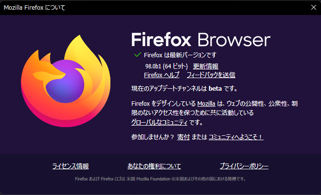 Mozilla Firefox 98.0 Beta 1