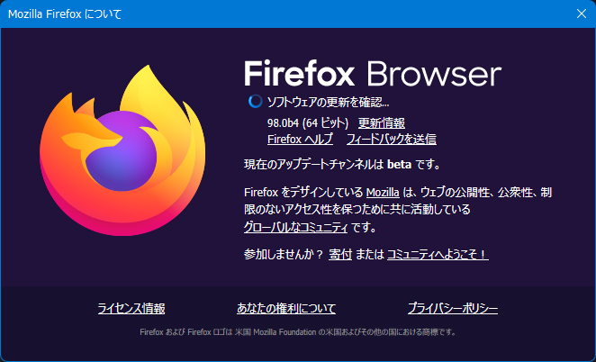 Mozilla Firefox 98.0 Beta 4