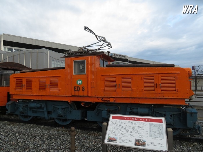 黒部峡谷鉄道の電気機関車ED8号機