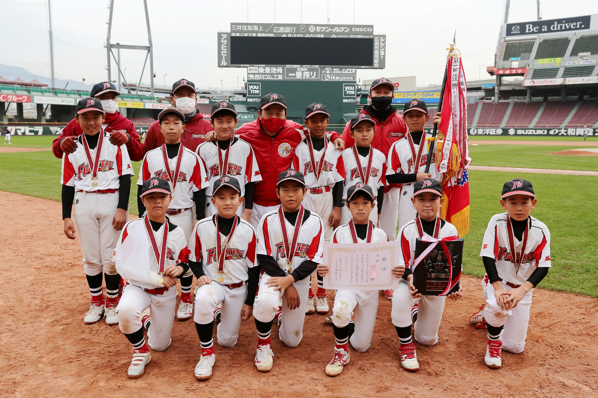 A試合 年12月13日 第18回カープ旗争奪広島少年野球大会 矢野ファイターズ ブログ