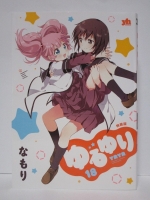 mangakounyuu200601 (10)