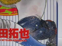 mangakounyuu200601 (3)