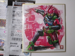 kamenraida-sikisiART6 (22)