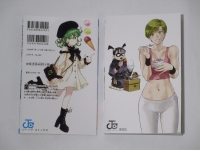 mangakounyuu200910 (20)