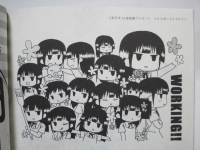 mangakounyuu200910 (13)