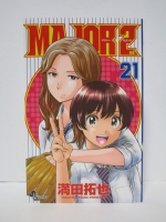 mangakounyuu201028 (9)